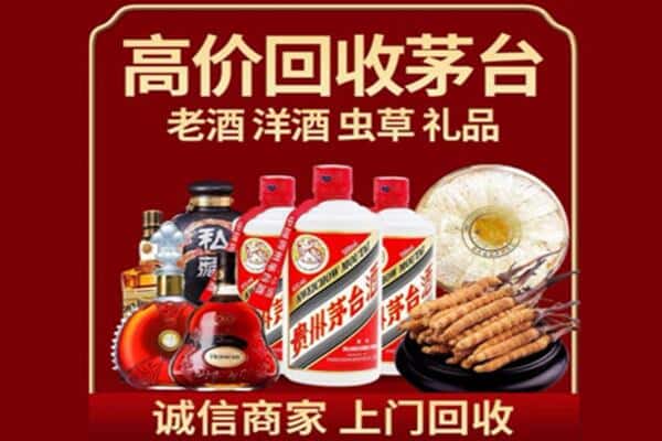 宜春诚信回收奔富
