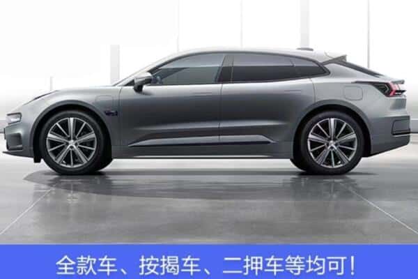 宜春按揭车抵押